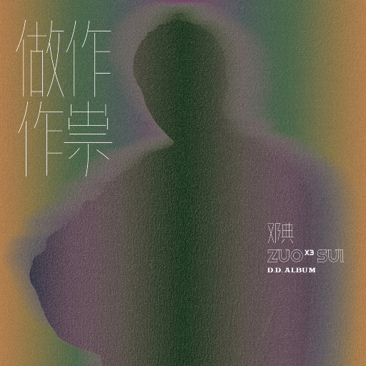 美国被大吉吧操哭
